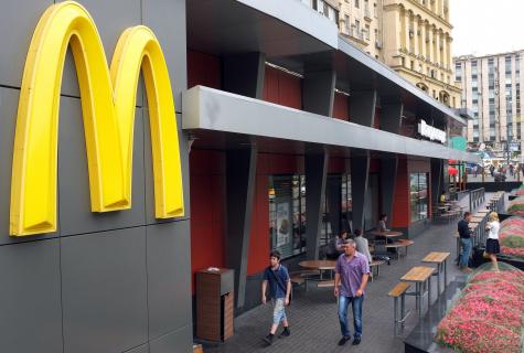 How to open McDonald's in the city?