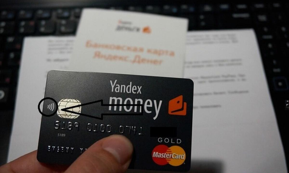 How to use Yandex Money?