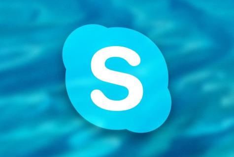 How to use Skype?