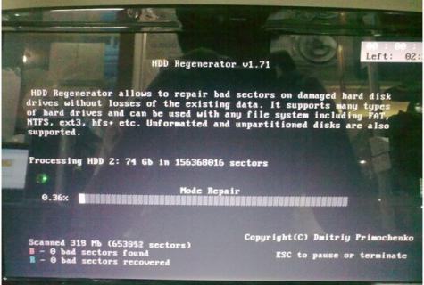 How to use HDD regenerator?