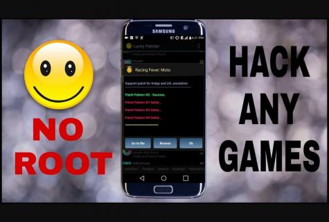 How to acquire root the rights on the Android?