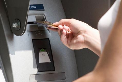 How to use the ATM?