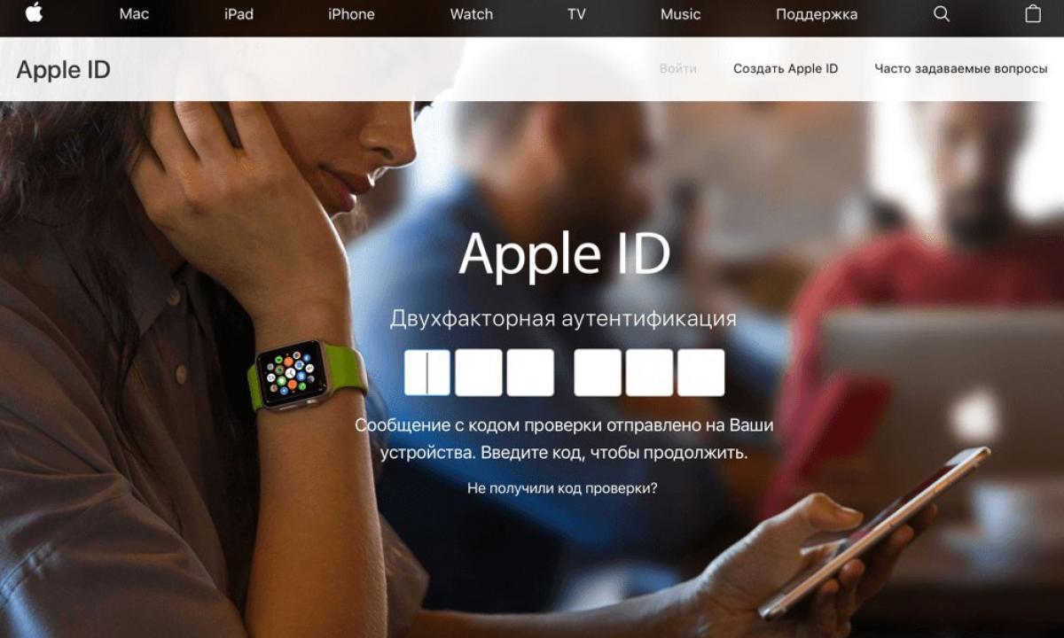 How to dump id Apple?