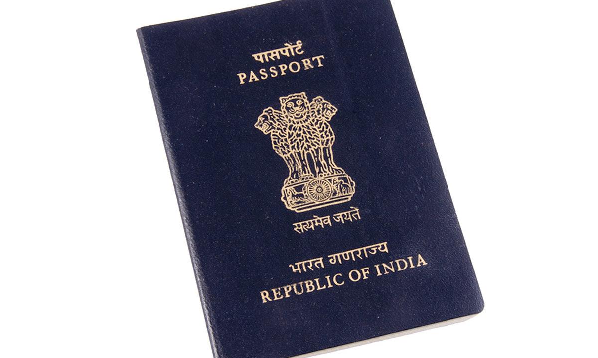 How to make the international passport online?