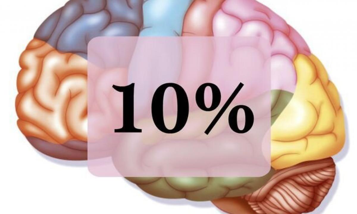 How many percent of a brain are used by the person?