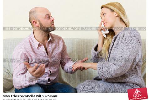How to reconcile with the girl after the strong quarrel?