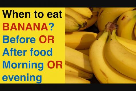 Whether it is useful to eat bananas after the training