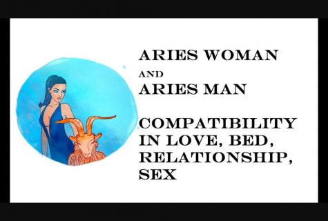 How to win the man of the Aries