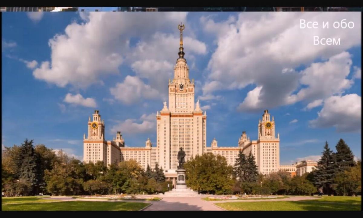 The main building of MSU on Sparrow Hills (Moscow, Russia)