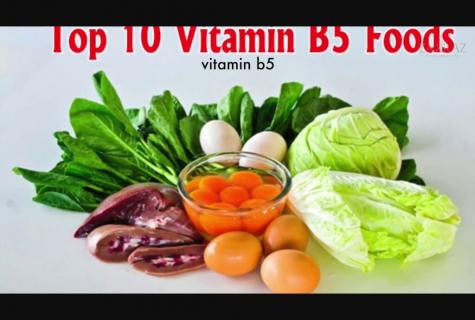B5 vitamin (pantothenic acid)