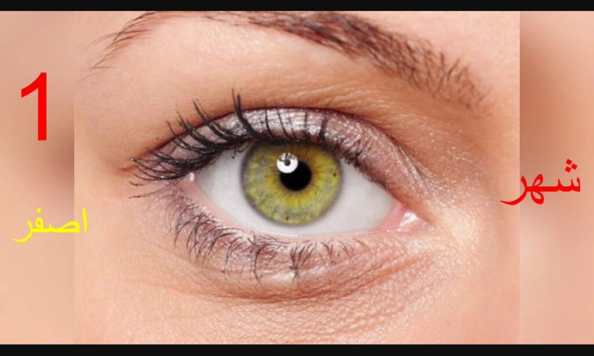 How to emphasize green color of eyes