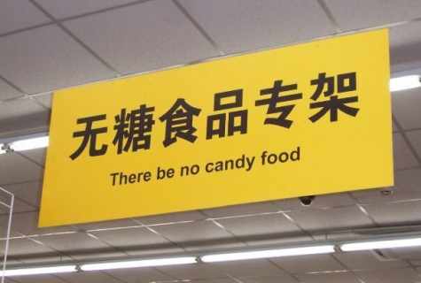 As there is no candy