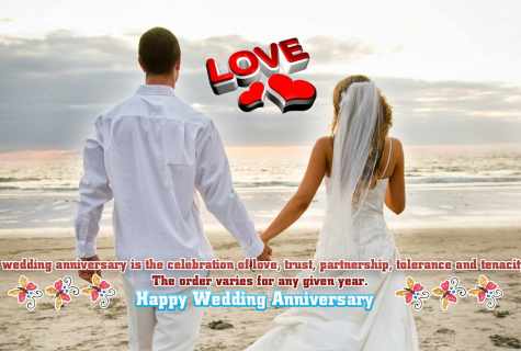 How to celebrate anniversary of love with the husband