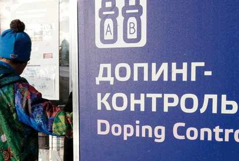 As doping control is carried out