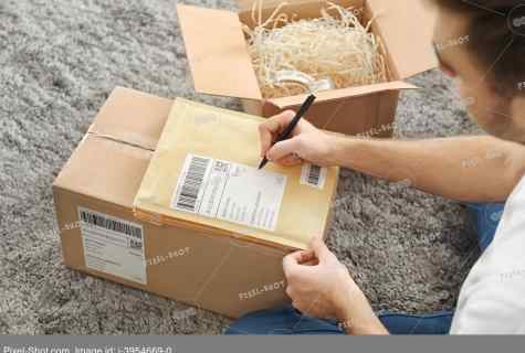 How to organize repayment of the parcel