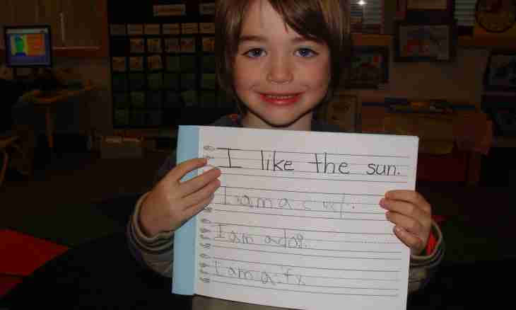 How to write a response on kindergarten