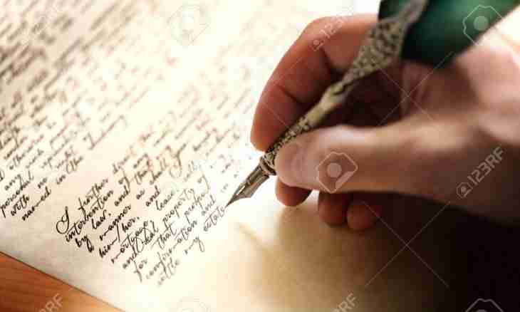As read character of the person on handwriting