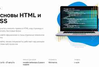 How to insert the file on a HTML page