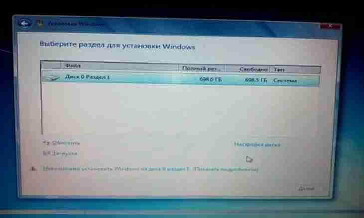How to install Windows on the eMachines laptop