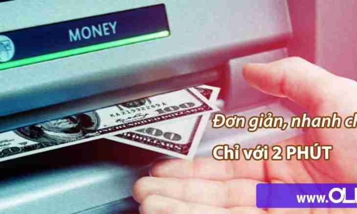 How to withdraw money from the WebMoney system