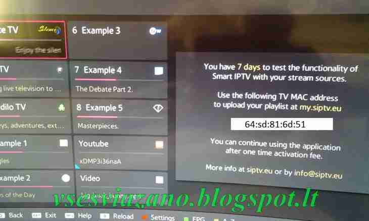 How to configure IP television
