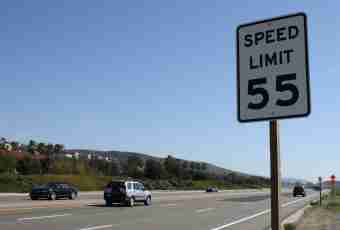 How to remove speed limit