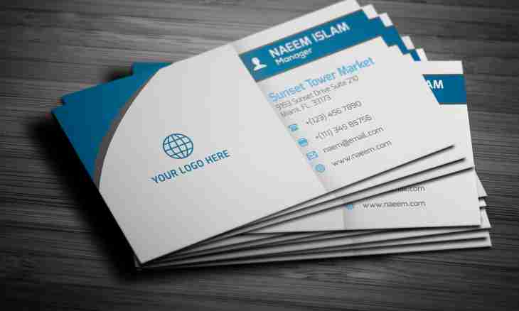 How to create the website the business card free of charge