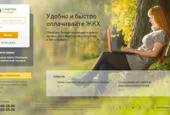 How to use Sberbank Online