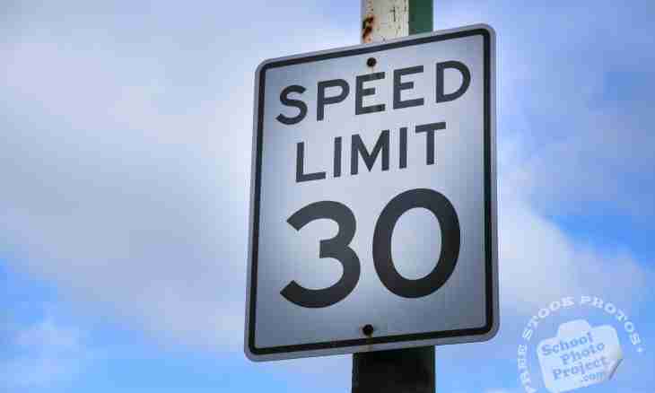 How to disconnect speed limit