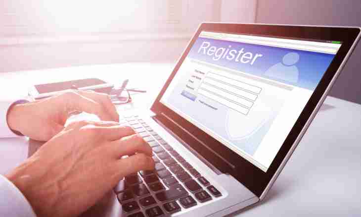 How to leave registration on the website