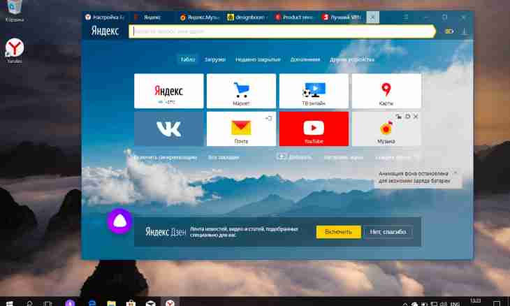 How to remove advertizing Yandex the browser