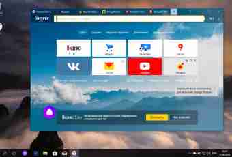 How to remove advertizing Yandex the browser