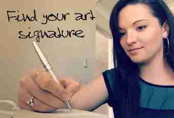 How to make the signature at a forum
