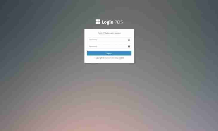 How to receive the login and the password