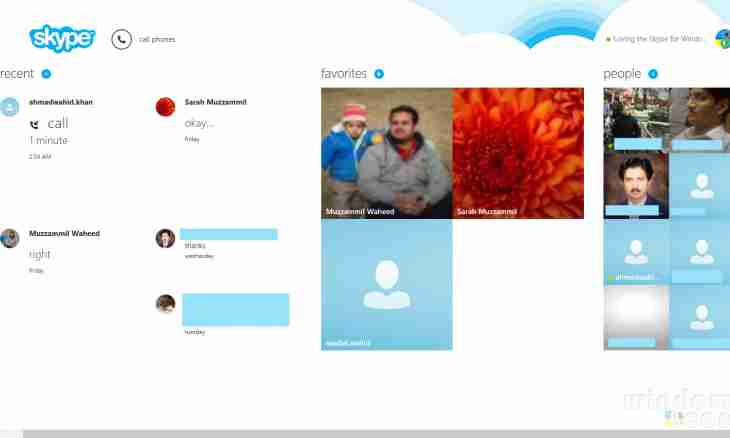 How to change a tune in Skype