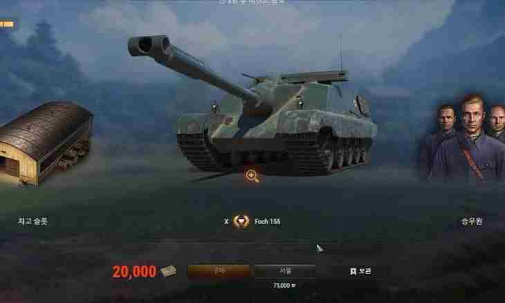 The best tank 8 of level in the game World of Tanks