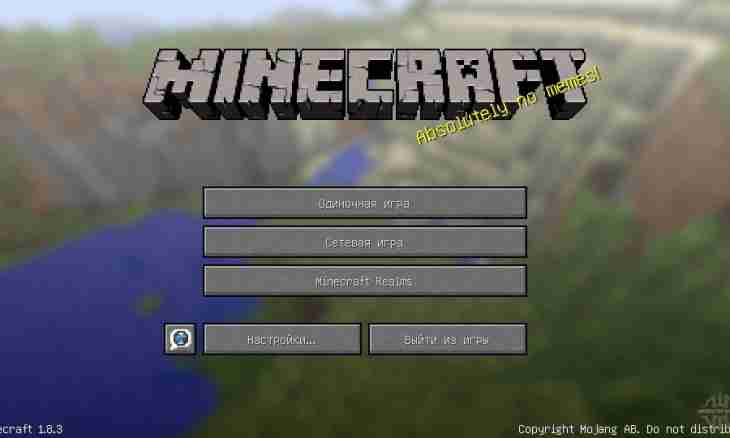 How to register on the website minecraft
