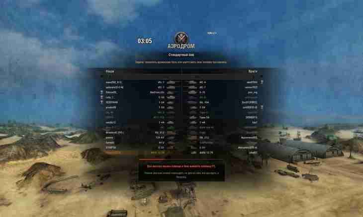 How to lift statistics in World of Tanks