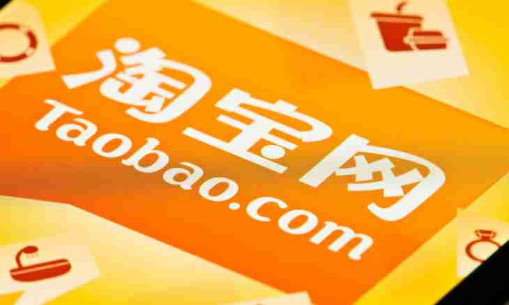 How to register on taobao