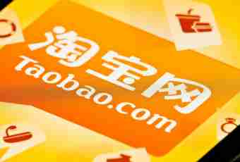 How to register on taobao