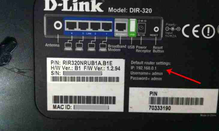 How to change the password WiFi of D-Link