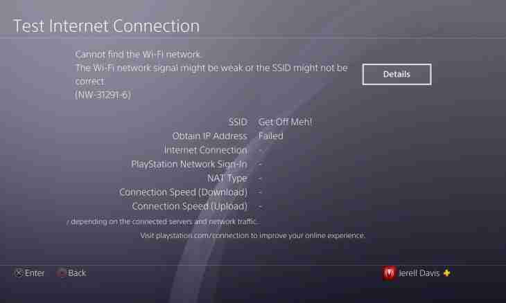 How to configure connection in network to the Internet