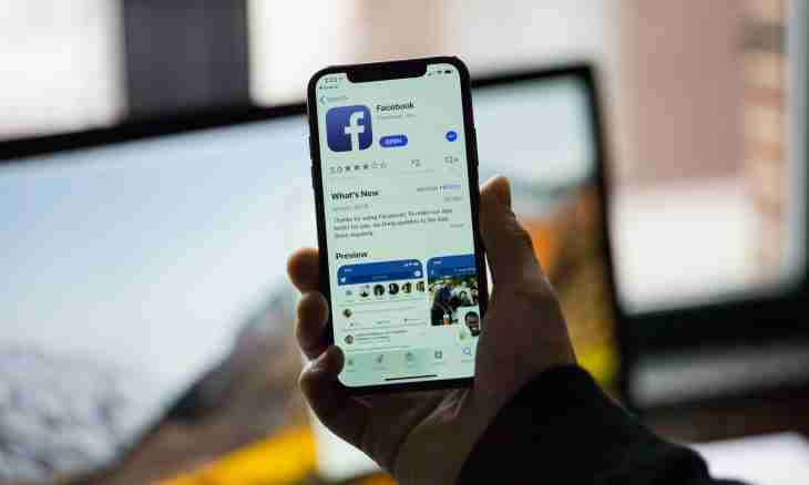 How to install the application for Facebook