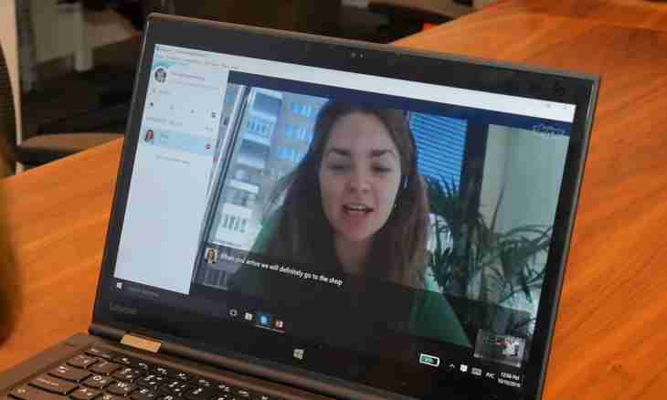 How to show the screen during the conversation on Skype