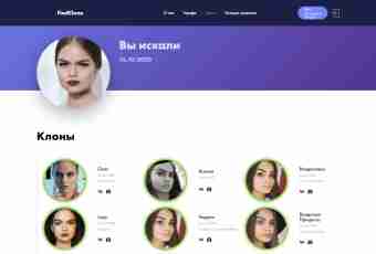 How to find the person on id in VKontakte