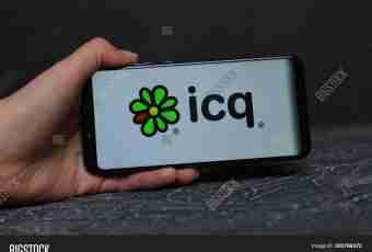 How to learn number of ICQ of the person