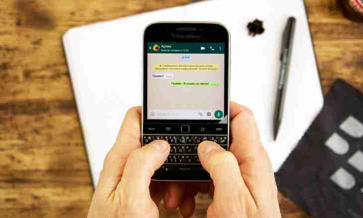 How to register in Whatsapp