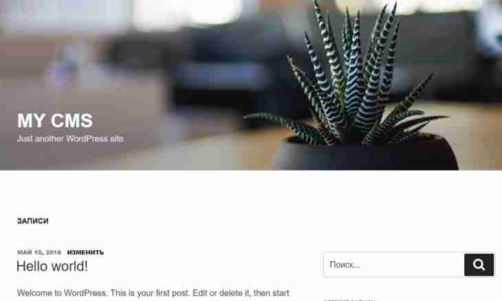 How to configure the page in Wordpress