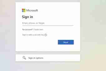 How to enter the password on mail