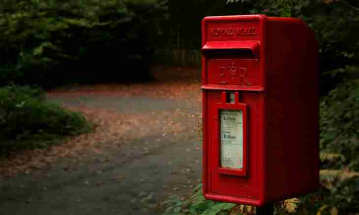 How to configure an electronic mailbox